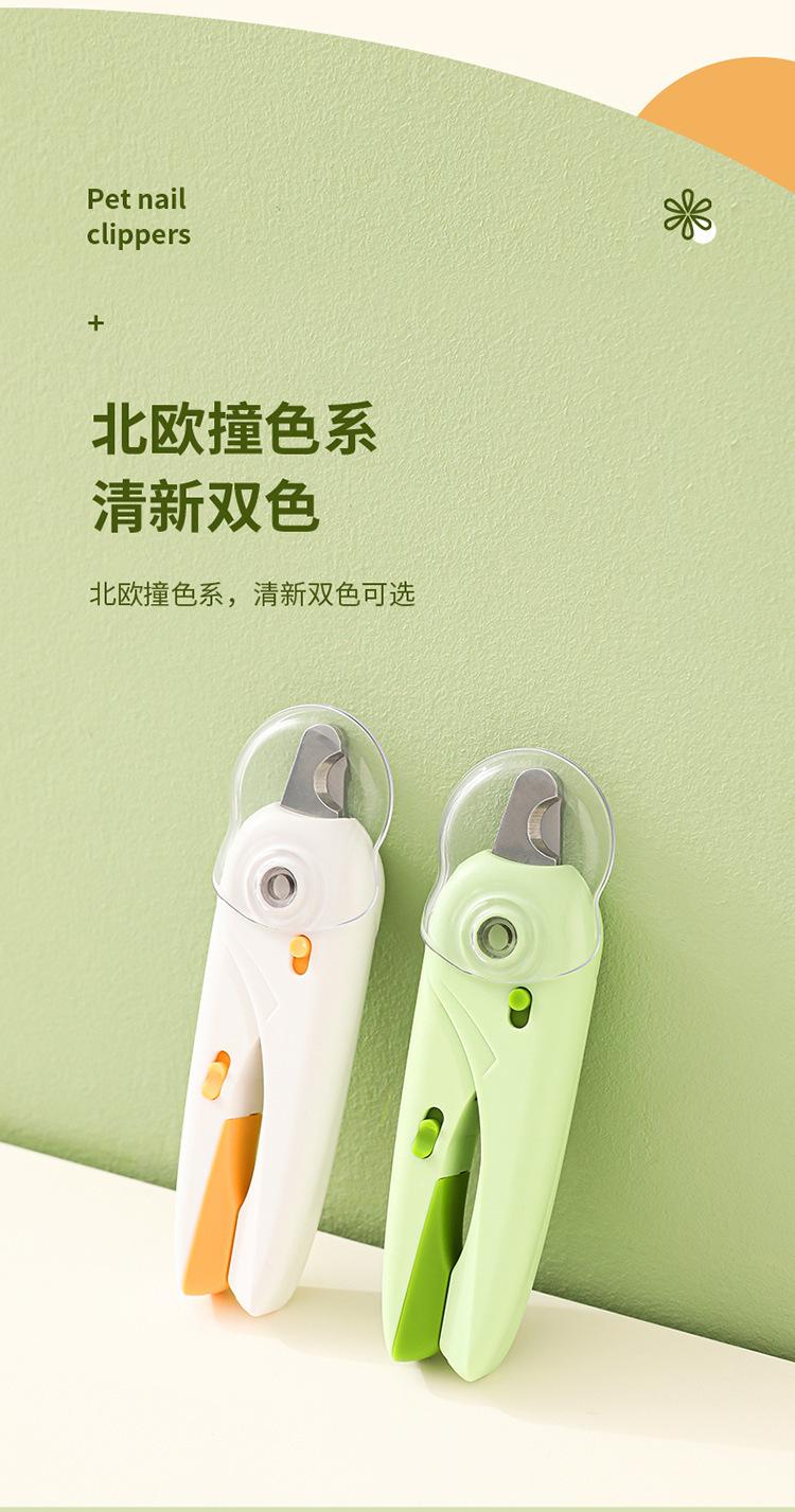 宠物指甲剪-拷贝_12.jpg