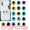 Acessórios para Olhos de Vidro Pedra Preciosa do Tempo Hemisfério Patch de Vidro Gato Coelho Olhos de Cobra Olhos Artificiais Globos Oculares