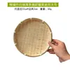 Cesta Redonda Trançada de Bambu Pequena Bandeja para Lanches Bandeja para Doces Lanches Sementes Bandeja Redonda Criativa para Casa Mini Produtos de Bambu Feitos à Mão