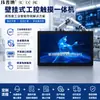 Computador Industrial Tablet Android Montado na Parede Placa-mã Rk3588 Tela Sensível ao Toque Host de Controle Industrial Embutido Máquina Industrial Tudo-em-Um