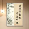Nueva pintura de caligrafía vertical estilo chino, con el tema de la virtud y la resiliencia, con motivos de bambú y orquídea, adecuada para decorar la pared de fondo de una sala de estar, estudio o sala de té.
