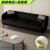 Sofá de tela tecnológica completo para apartamento pequeño estilo nórdico de dos o tres plazas sala de estar apartamento de alquiler estilo celebridad de internet simple