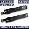 Para OPPO Reno/2/3/4/5/5K/6/7/ACE/Pro Conector Inferior Cable Puerto de Carga Cola Micrófono Taibaobao