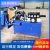 Equipo de Máquina Completamente Automática para Fabricar Tubería Corrugada Pretensada, Máquina para Fabricar Tubería de Banda de Acero para Puentes, Máquina para Fabricar Tubería Corrugada de Metal
