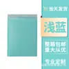 Bolsas de Burbujas de Película Coextruida Azul Claro, Bolsas Engrosadas Autoadhesivas, Bolsas de Espuma Anti-Presión y a Prueba de Golpes, Fabricante de Bolsas Tipo Sobre Impermeables