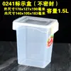 Huierxin caja de etiquetas de grado alimenticio engrosada crisper sellada media gran capacidad plástico rectangular comercial con tapa