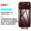 Adecuado para película trasera de vidrio templado para iPhone 18 Pro, Protector de vidrio para la parte trasera del teléfono Apple 18 Pro Max
