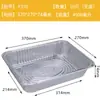 Y*H Caja de Papel de Aluminio Barbacoa Bandeja Rectangular de Papel de Aluminio Pescado a la Parrilla Desechable Para Llevar Lonchera Horneado Gran Capacidad Sanitario
