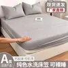 Sábana bajera de color liso, una pieza, algodón lavado, funda de cama antideslizante para una persona, protector de colchón de cobertura total, juego de tres piezas