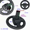 Acessórios para carro elétrico infantil volante infantil carro elétrico de quatro rodas guidão modificado patinete de bebê direção