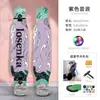 Prancha longa de 46 polegadas prancha profissional cor areia iniciante scooter de quatro rodas dupla curvada masculino e feminino escova de rua prancha de dança de rua