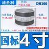 Conexão de ferro maleável galvanizado com rosca dupla, com rosca interna e rosca hexagonal externa, rosca dupla direta de 1 polegada 46 centavos DN1520