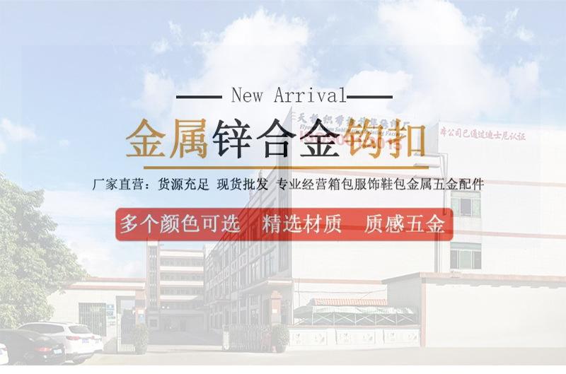 板扣_01