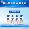 Gel Antibacterial para Manos Safeguard Blanco Puro Limón Aloe Vera Antibacterial Limpieza Botella con Dispensador Familiar Original Wholesale