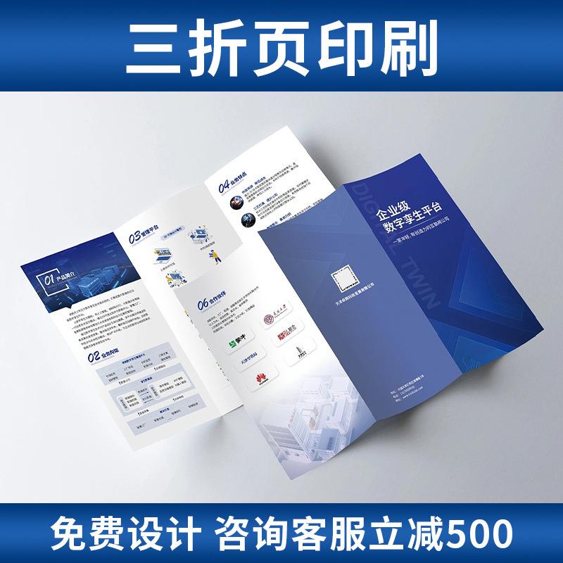 一键复制_20240220110021