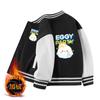 Ropa para Niños y Niñas Chaqueta Forrada de Polar 2025 Nueva Versátil Mediana y Grande Niños Casual Otoño e Invierno Engrosada Uniforme de Béisbol para Niños