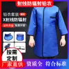 Ropa de Plomo para Protección contra Radiación de Rayos X Protección contra Rayos X Ropa Protectora para Sala de TC Chaleco Protector de Doble Cara de Manga Larga y Corta Ropa de Plomo
