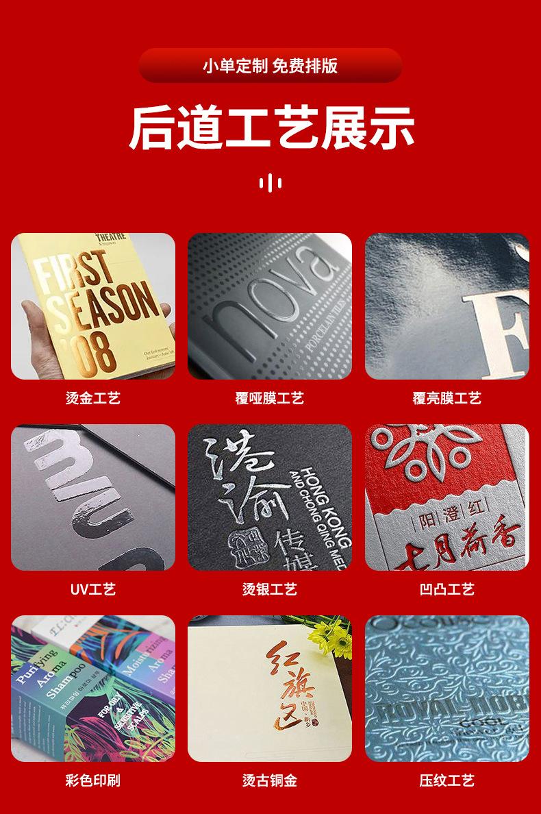 PP透明式卡册_17.jpg