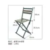 Mazar de Hierro para Entrenamiento de Estudiantes al Aire Libre con Respaldo Camping Pesca Bocetos Silla de Ocio Puesto de Barbacoa Plegable Mazar Plegable
