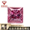 Anel Solitário de Moissanita Corte Princesa Rosa, Moissanita em Forma Especial Processo de Banhado Rosa, Moissanita Cravejada com Pedras Atacado