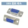 Conector de Porta Serial DB9 Fêmea Macho de 9 Pinos Tipo Solda Porta Serial COM RS232 Plug de Nove Pinos DB15/25/37