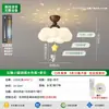 Lámpara de techo LED vintage estilo francés para protección ocular para dormitorio, comedor, estudio, accesorio de iluminación de ambiente de lujo de alta gama cielo estrellado e iluminación de montaña