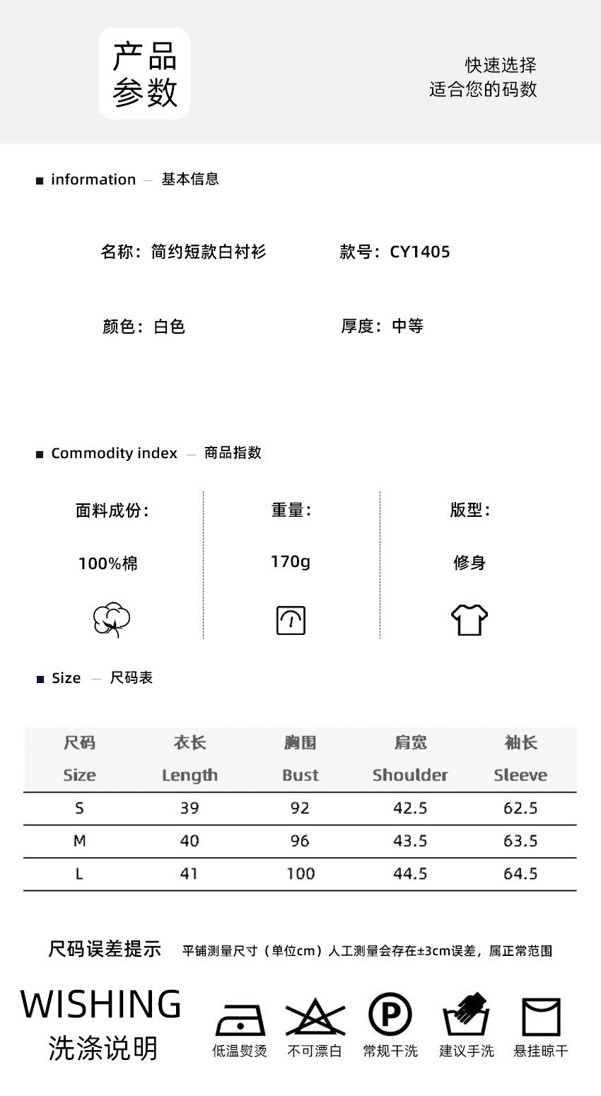 尺码表.jpg