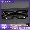 Montura de gafas vintage, placa japonesa hecha a mano, marco ovalado rojo de cara grande, marco para miopía 55015 con protección contra la luz azul.