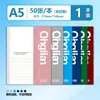 Caderno Espesso Série Q Qinglian A5 para Alunos do Ensino Fundamental II e Médio, Diário, Caderno de Anotações Pautado e Caderno de Exercícios