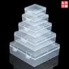 Fábrica de Dongguan Caja de plástico PP cuadrada caja de almacenamiento pequeña transparente con tapa caja para piezas caja de embalaje de productos pequeños