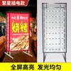 Caja de Luz para Publicidad Exterior en Puertas de Paso de Pie Tablero Publicitario Iluminado de Doble Cara Vertical Tela de Pintura en Aerosol LED Letrero Móvil Remaches