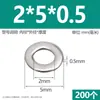 Arandelas planas de acero inoxidable 304, agrandadas y engrosadas, arandelas metálicas ultradelgadas para tornillos M3M4M5M6M8M10M12