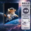 Cuaderno Pequeño Nuevo en Stock Transfronterizo para Estudiantes, Bloc de Notas Rayado Portátil Creativo de Dibujos Animados de Alto Valor