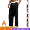 26 nueva colección otoño/invierno: Pantalones deportivos y casuales para hombre, de estilo europeo y americano, versátiles y a la moda, corte holgado, pierna recta, con cordón