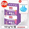 Libai Underwear Underwear Sabonete Especial Sabonete Sabonete Sabonete Lavanda Fragrância Mulheres Underwear Roupa Íntima Roupa Íntima Roupa interior