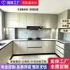 La fábrica de Foshan fabrica y personaliza gabinetes de cocina, incluyendo gabinetes de cocina integrados, gabinetes para el hogar y gabinetes para proyectos de exportación, así como juegos completos de muebles para toda la casa, incluyendo muebles de cocina