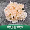 Flores de Hortênsia Artificiais, Flores Artificiais para Casamentos, Atacado de Adereços de Flores de Seda, Arte Floral, Flores de Hortênsia Rosa de Alta Qualidade para Casamento Branco