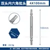 Destornillador eléctrico de doble cabeza con cabeza hexagonal y boquilla magnética de 65 mm/100 mm de longitud, lote de viento, destornillador, cabeza de destornillador
