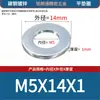 Arandelas planas galvanizadas de acero al carbono, arandelas redondas, arandelas planas de metal, arandelas agrandadas y engrosadas, arandelas de metal, M2, M3, M4-M60