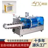 Máquina Automática de Fechamento de Caixas, Máquina de Embalagem de Caixas de Remédios, Linha de Produção, Máquina de Dobrar Papel, Máquina de Selagem e Embalagem de Plástico, Máquina de Embalagem Automática Completa de Caixas para Cílios Postiços