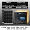 Sistema Gerador Solar para Uso Doméstico, Conjunto Completo de Geração de Energia Fotovoltaica 220V, Fonte de Alimentação Móvel para Exterior, Armazenamento de Bateria de Lítio