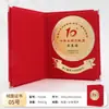 Venta Directa de Fábrica Medalla Placa Creativa Certificado Placa de Autorización Certificado Honorífico Gamuza Metal Aluminio Placa Certificado Honorífico