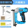 Pistola de Clavos Eléctrica, Pistola de Clavos Neumática, Pistola de Clavos de Acero, Pistola de Clavos para Concreto, Pistola de Clavos de Acero para Pared de Cemento, Ranura para Línea de Clavos