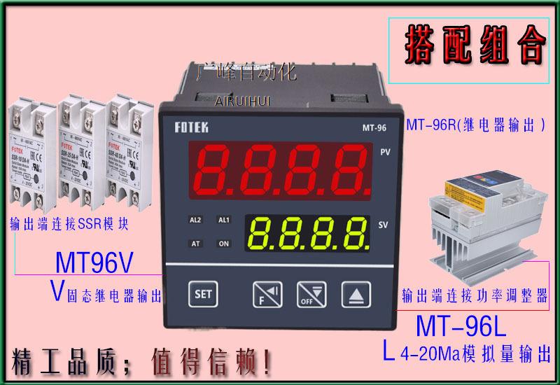 产品细节MT-96-6产品搭配