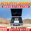 YHZ90/360G Dispositivo Inalámbrico Direccional para Perforación de Minas con Seguridad Intrínseca Monitoreo en Tiempo Real del Dispositivo de Perforación Direccional de Minas