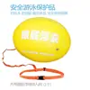 Anel de natação com airbag duplo equipamento flutuador manga de água proteção para assento flutuador de polo aquático natação espessada segurança anti-afogamento calcanhar braço