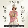 Camiseta de Algodón Acanalado para Mujer, Estampado Directo Digital, Mangas Enrolladas, Top de Manga Corta Ajustado, Segunda Remesa de Verano, Directo de la Fábrica Fuente