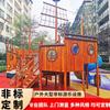 Barco Pirata de Madera para Exteriores con Tobogán Grande y Estructura de Trepa de Madera Combinada Equipo de Parque Infantil Personalizado para Niños