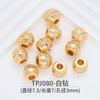 Chapado en Oro Real Elegante Turquesa Texto Juego con Cuentas Cuentas de Meteorito Separadores Cuadrados Cuentas de Transferencia Cuentas Sin Fase Accesorios de Pulsera