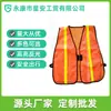 Chaleco de tráfico chaleco reflectante ropa reflectante construcción saneamiento jardín trabajo en edificios ropa de trabajo noche impresión personalizada